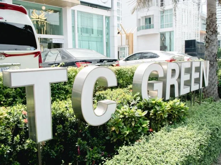 คอนโด TC Green Rama 9 ทีซี กรีน พระราม 9