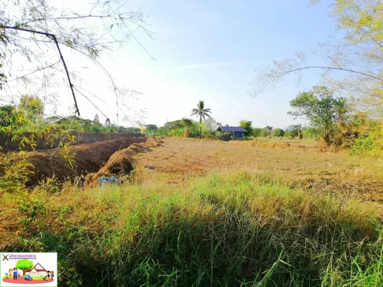 ที่ดินห่างถนนเลี่ยงเมืองขอนแก่น-กาฬสินธุ์ เพียง 100 ม ติดถนนคลองชลประทาน เมืองขอนแก่น