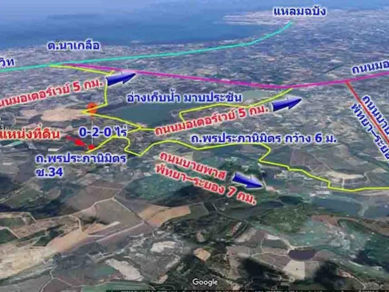 ขายที่ดินสวย2แปลงสุดท้าย ติดถนนลาดยาง อบางละมุง จชลบุรี