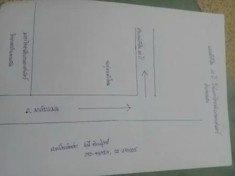 ให้เช่าที่ดินกำแพงแสน ใกล้ม เกษตร วิทยาเขตกำแพงแสน ถ มาลัยแมน นครปฐม จำนวน 22 ไร่ ห่างจากถนนใหญ่เพียง 600 เมตรเหมาะสำหรับทำโรงงาน - โกดัง