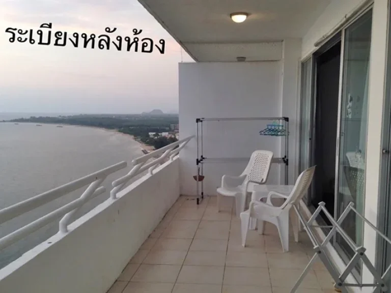 ขายคอนโด milford paradise หัวหิน ปราณบุรี 96ตรม sea view 5ล้าน 0949263629