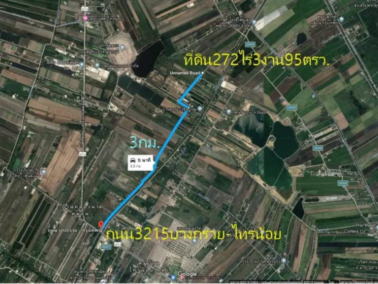 ขายที่ดิน272ไร่3งาน95ตรว หน้ากว้าง286ม ถนนทางหลวงชนบท นบ3008 ติดคลอง ติดถนน2ด้าน ตคลองขวาง อไทรน้อย จนนทบุรี