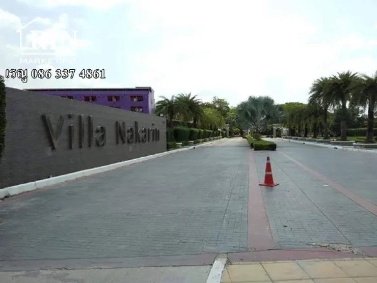 ขายด่วนบ้านเดี่ยว โครงการวิลล่า นครินทร์ อ่อนนุช-วงแหวน Villa Nakarin Onnut-Wongwaen ด้านหน้าโครงการติดถนนสุขาภิบาล2 เรณู 086 337 4861