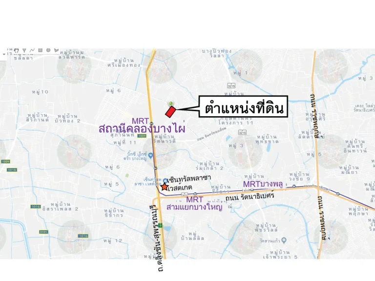 ขายที่ดินอบางบัวทองใกล้สถานีคลองบางไผ่ รถไฟฟ้าสายสีม่วง เนื้อที่ 11-0 -98 ไร่ พทสีแดง ขายตรวละ50000-บาท