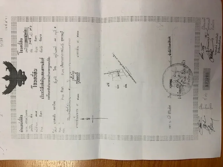 ขายที่ดิน 1 ไร่ ทำเลดี ในเขตเทศบาล