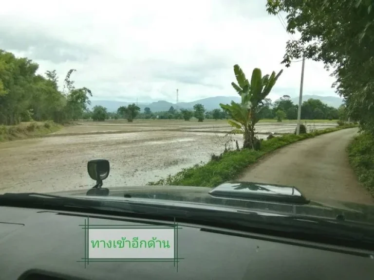 ที่ดิน มีคลองด้านหน้า ภูเขาด้านหลัง เนื้อที่ 200 ตรว ตเขาเพิ่ม อบ้านนา จนครนายก