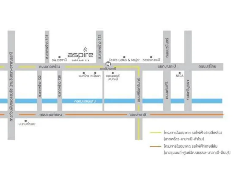 ด่วน ขาย Condo Aspire Ladprao 113 แอสปาย ลาดพร้าว 113