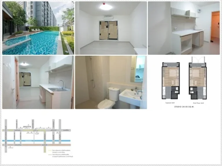 ด่วน ขาย Condo Aspire Ladprao 113 แอสปาย ลาดพร้าว 113