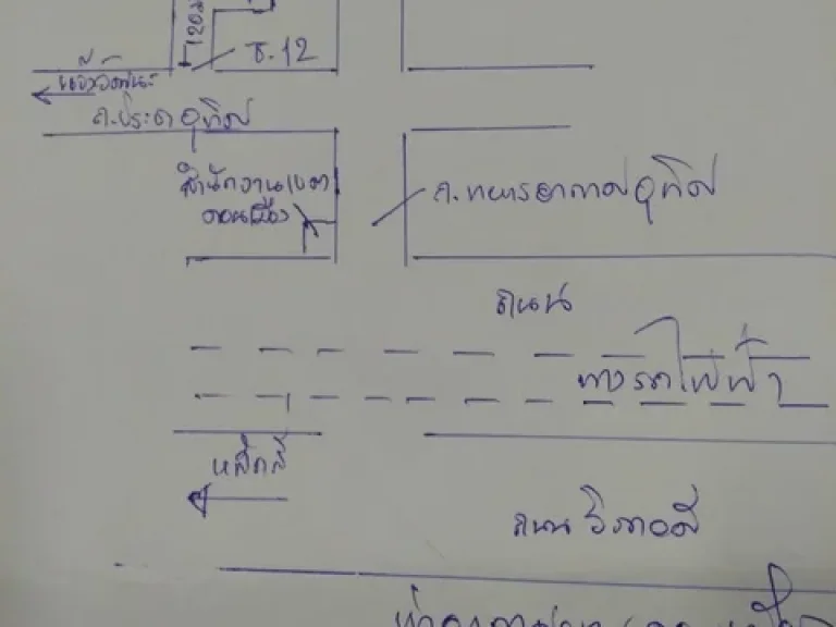 ขายที่ดินตรงข้ามสนามบินดอนเมือง1378 ตรวา พื้นที่สีส้ม ติดหมู่บ้านริมสวน