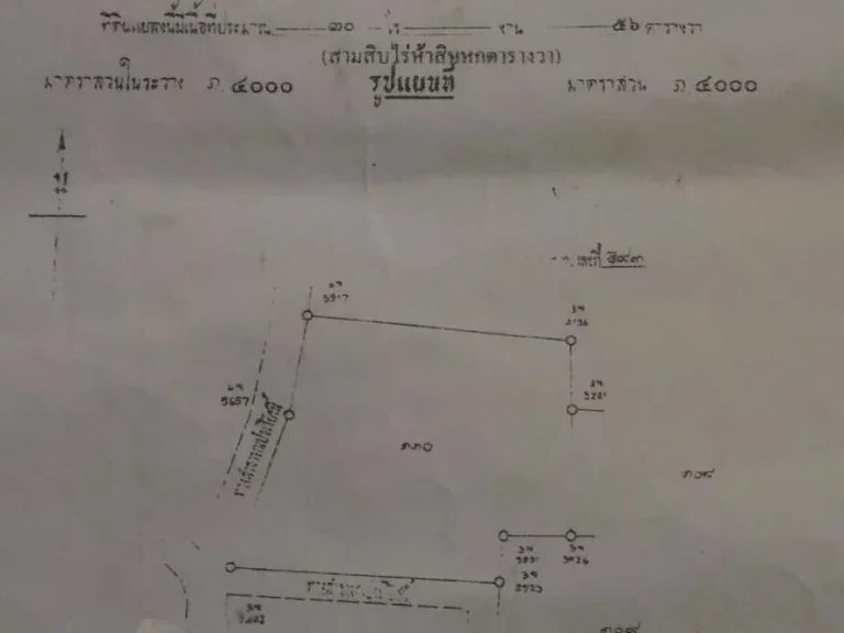 ขายที่ดิน 10 ไร่ ใกล้ถนนสายหลัก เส้น 24 ประโคนชัย-ปราสาท