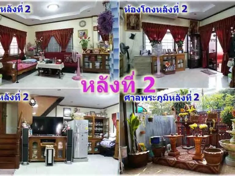 ขายที่ดิน150 ตรว ลาดพร้าว71 ซอยนาคนิวาส43 ติดโรงเรียนฝึกอาชีพกรุงเทพฯ