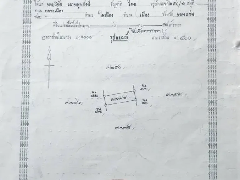 ขายด่วน ทาวน์โฮม 17 ตรว 4 นอน 3 น้ำ บนถนนอ่อนนุช เข้าซอยอ่อนนุช 27 เพียง 100 เมตร