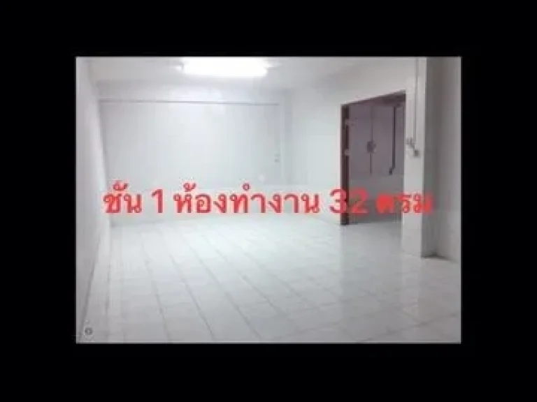 ให้เช่าอาคารพาณิชย์ 3 ห้องทะลุกัน ถนนสุขุมวิท105 ใกล้BTSแบริ่ง