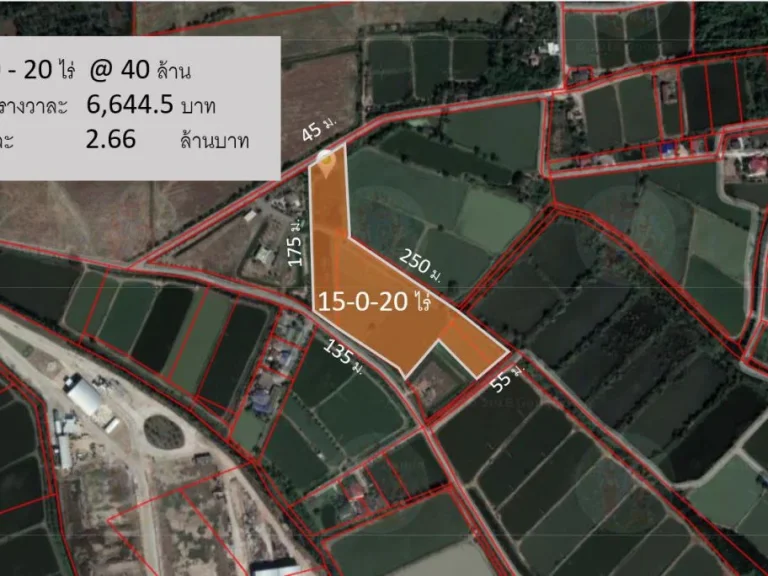 ขายที่ดิน อบ้านโพธิ์ จฉะเชิงเทรา 15 ไร่ ติดท่าเรือบ้านโพธิ์ EEC