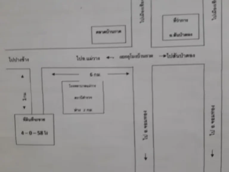 LA00125 ขาย ที่ดินเปล่า เชียงใหม่ ตำบลทุ่งปี้ อำเภอแม่วาง จังหวัดเชียงใหม่ เนื้อที่ 4-0-58 ไร่