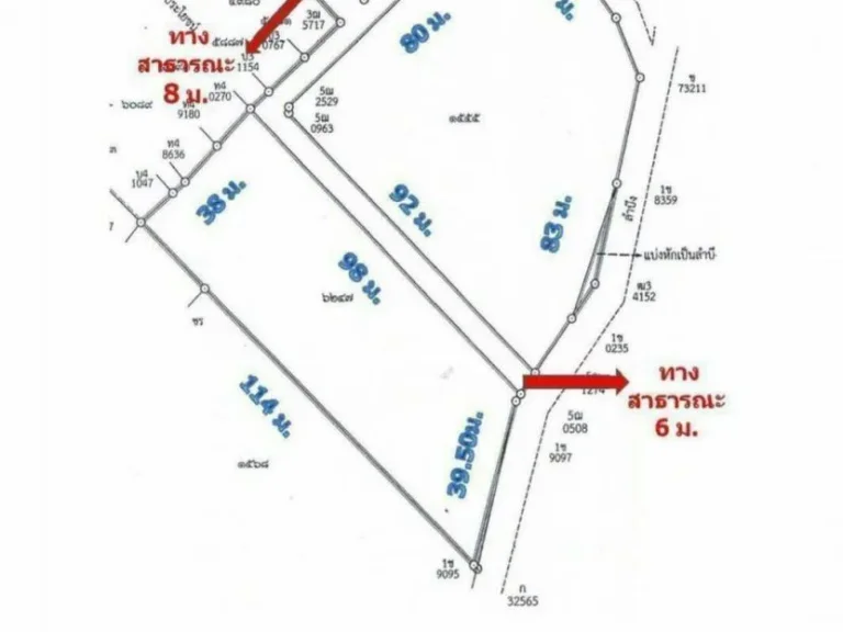 ขายที่ดิน 3 ไร่กว่า เสรีไทย83 แยก1