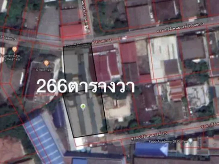 ขายที่ดิน 266 ตรว ซปรีดี พนมยงค์ 15 แยก 3 ถสุขุมวิท 71