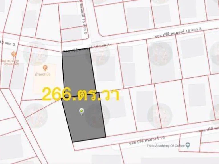 ขายที่ดิน 266 ตรว ซปรีดี พนมยงค์ 15 แยก 3 ถสุขุมวิท 71