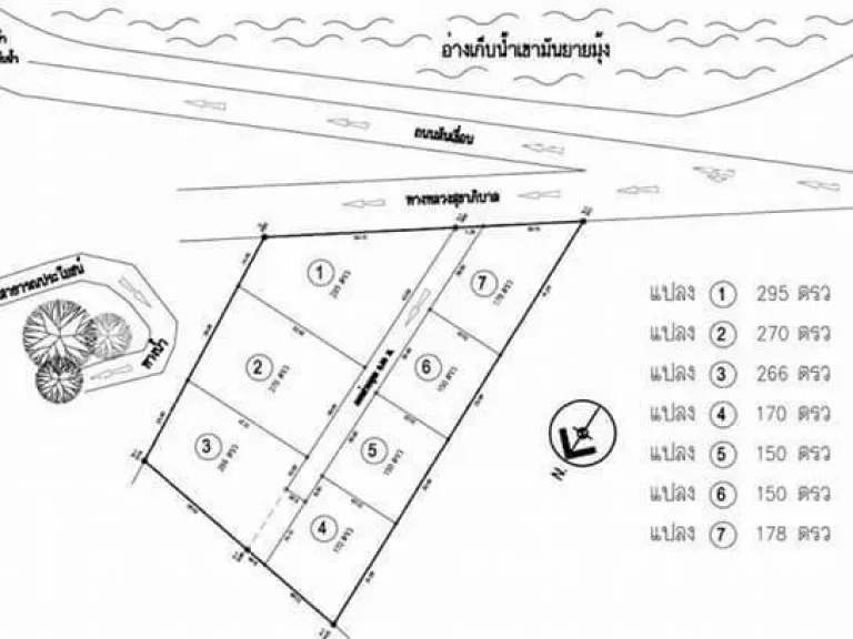 แบ่งขายขายยกแปลง ที่ดินวิวน้ำตก ใกล้อ่างเก็บน้ำเขามันยายบุ้ง ศรีราชา