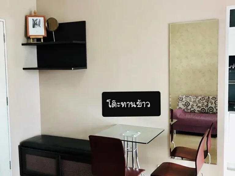 ขายห้องสตูดิโอ บียู โชคชัย4 Be You Chokchai 4 Condo