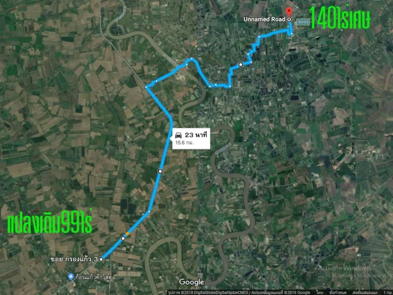 ที่ดิน 144-3-20 ไร่ ติดถนน ติดคลอง เป็นที่นา บางคล้า ฉะเชิงเทรา