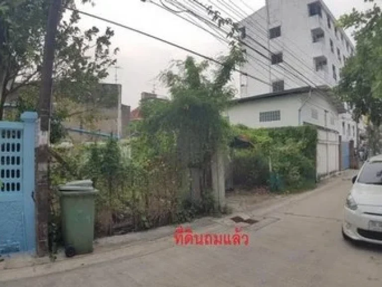 ที่ดินเหมาะสร้างบ้าน สุขุมวิท 101-1 วชิรธรรมสาธิต42 51 ตรว เจ้่าของขายเอง ด่วน