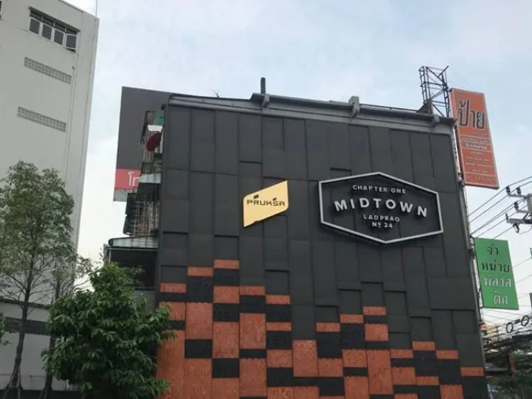 ให้เช่าคอนโด Chapter One Midtown ลาดพร้าว 24 ติด MRT ลาดพร้าว