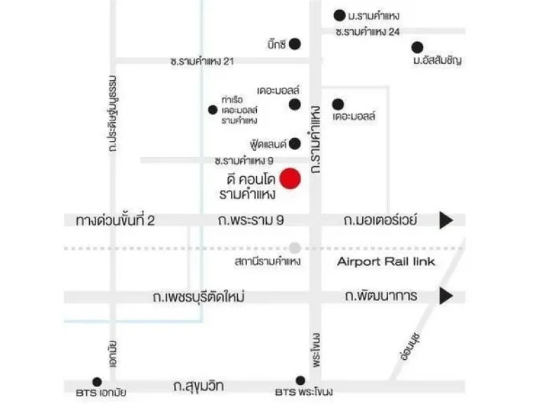 ขายคอนโด ใกล้ Airport Link สถานีรามคำแหง ดีคอนโด รามคำแหง 9 ห้องมุม ขนาด 30 ตรม แต่งครบ พร้อมอยู่