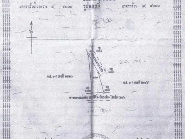 ขายที่ ติดถนนใหญ่ โคราช โชคชัย-เดชอุดม ทำเลดีมาก โฉนดลอย