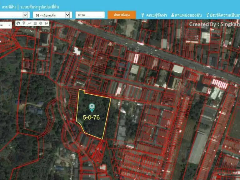 ขายที่ดินในเมืองภูเก็ต เนื้อที่ 5 ไร่ 76 ตารางวา