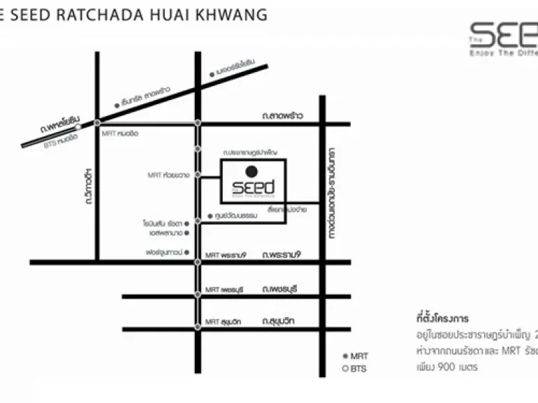 ขาย คอนโด The Seed รัชดา-ห้วยขวาง ใกล้ MRT ห้วยขวาง ชั้น 7 64772