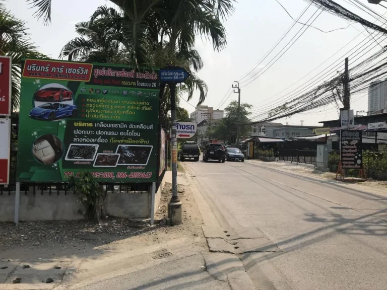 ขายที่ดิน 1 ไร่ ใกล้ถนนใหญ่และสถานีรถไฟฟ้าบางกระสอ เดินทางสะดวก ออกได้ทั้งรัตนาธิเบศร์-ติวานนท์-สนามบินนํ้า