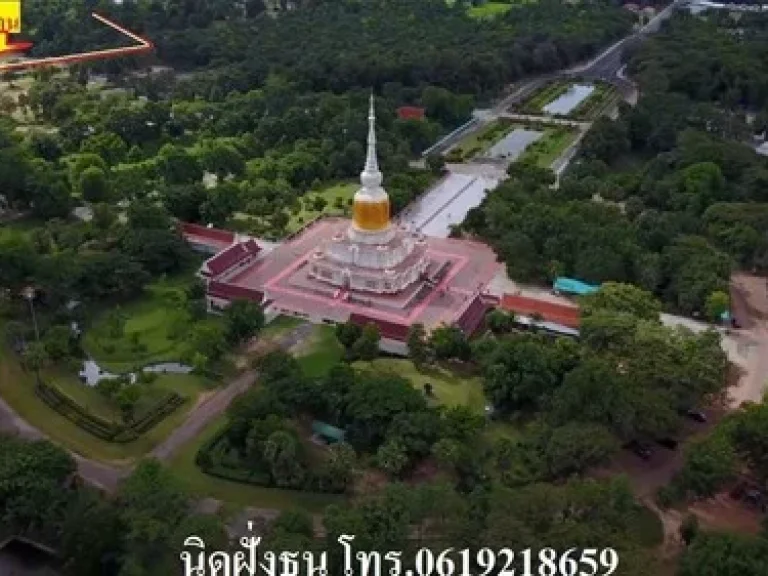 ขายที่ดิน 6ไร่3งาน ติดพระบรมธาตุนาดูน มหาสารคาม