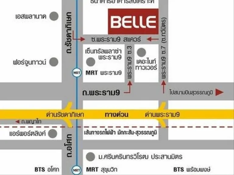 NC522 ขาย คอนโด เบลล์ แกรนด์ พระราม 9 ตึก D1 ชั้น 7 60ตรม 2นอน ห้องใหม่ สวย วิวด้านนนอกฝั่งธอส โล่ง