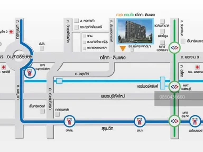 คอนโด คาซ่า อโศก  ดินแดง CASA Asoke  Dindaeng ห้องสตู 1นอน ชั้น7 26 ตารางเมตร