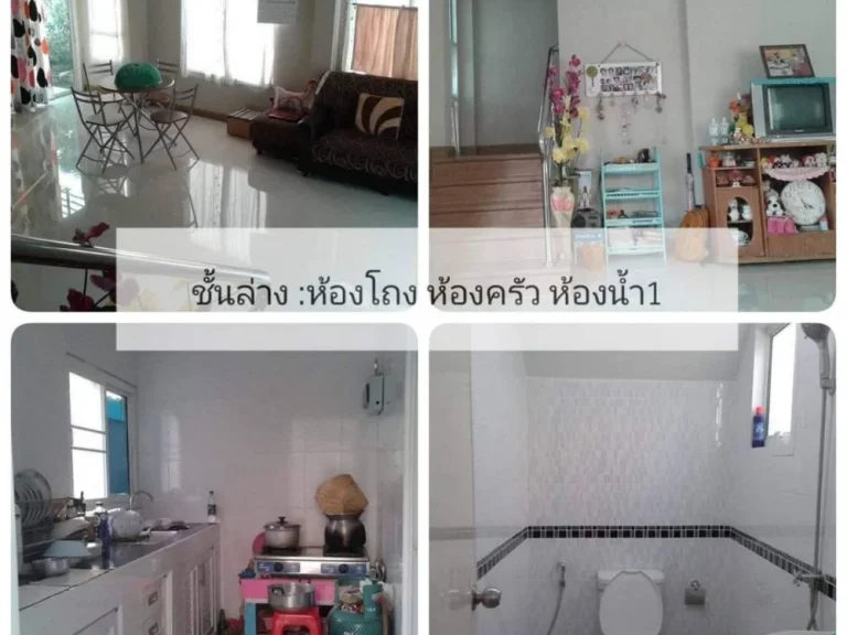 บ้านเดี่ยว โครงการ กรีนเนอร์รี่วิลล์ ยโสธร บ้านมือสอง เลยสี่แยกโรงพยาบาลยโสธรไปทางจอุบลฯ