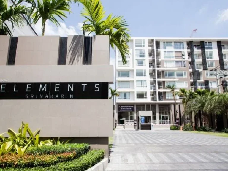 ขายด่วน อิลีเม้นท์ ศรีนครินทร์ Elements Srinakarin Condo 1 ห้องนอน 37 ตรม แต่งครบ