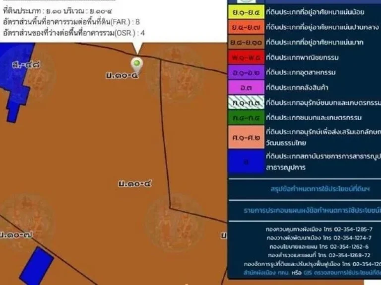 ขายด่วนมากมาก ที่ดินและสิ่งปลูกสร้าง สุขุมวิท4913 เนื้อที่ 1ไร่ 400 ตรว รวมมูลค่าขาย 224 ล้าน