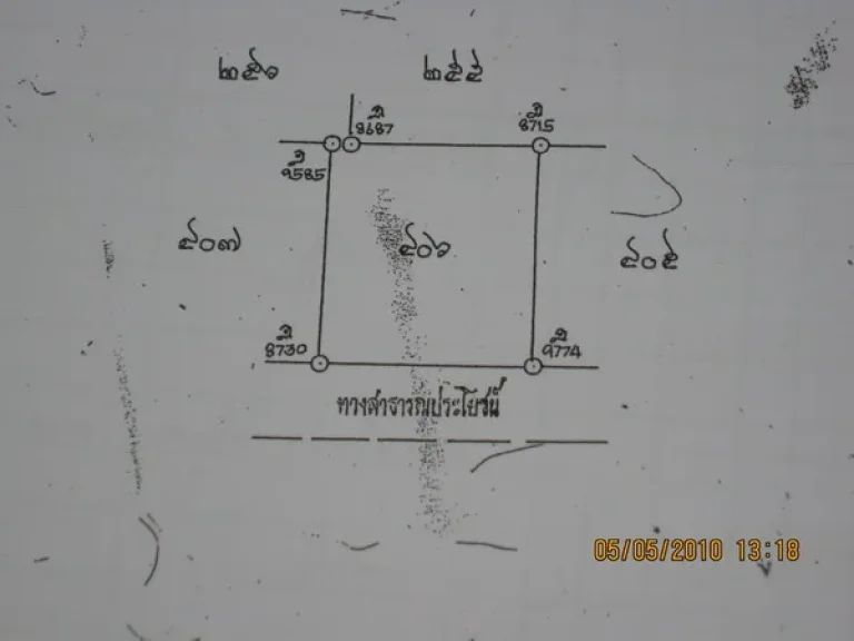 ขายที่ดิน2งานถมแล้วติดทางสาธารณะอยู่ลาดบัวหลวงอยุธยา