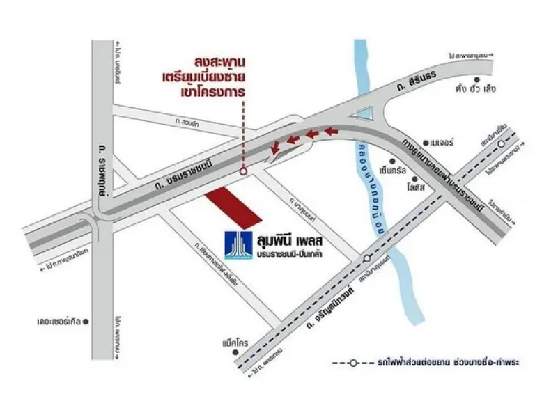 SKD-0144 ขายคอนโดLumpini Place Boromratchaconni-Pinklao ใกล้เซ็นทรัลปิ่นเกล้า คุณด็องโทร 089 4995694