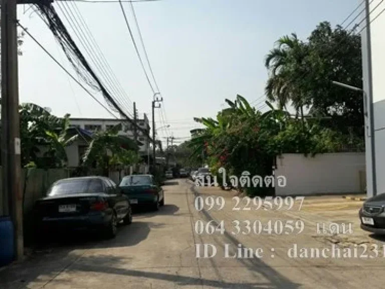 ขายถูก ด่วน ที่ดินในซอยพหลโยธิน 543 แปลงมุม 127 ตรว 064 3304059 แดน