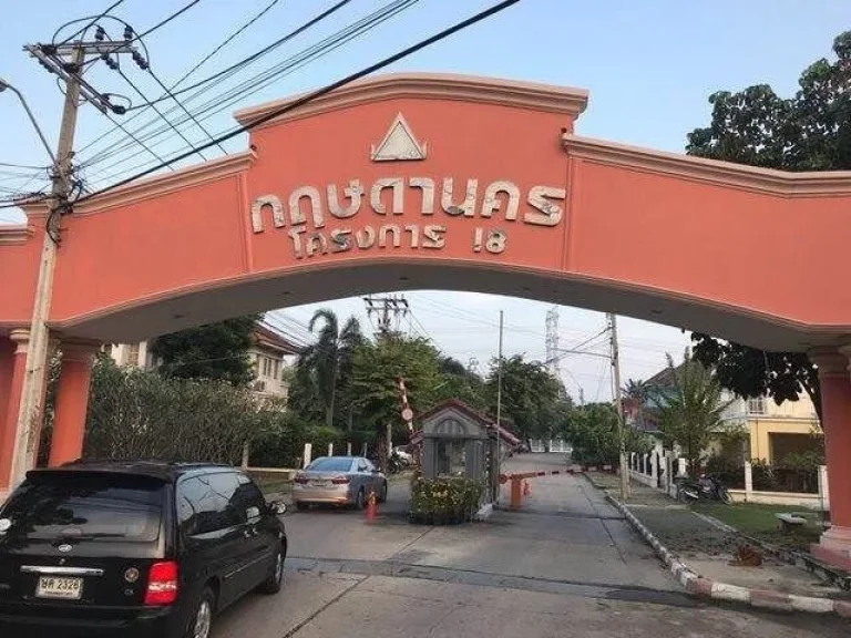 ขายที่ดิน กฤษดานคร 18 สาย3 เนื้อที่ 41 ตรวสร้างบ้านพอดี