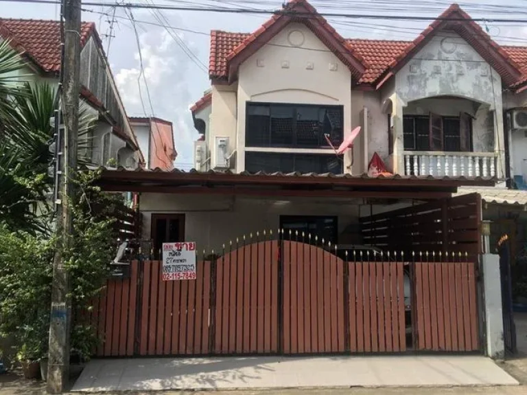 House for Sale ขายทาวน์เฮ้าส์ 2ชั้น 27ตารางวา มพาราไดซ์วิลล์ ซมัยลาภ