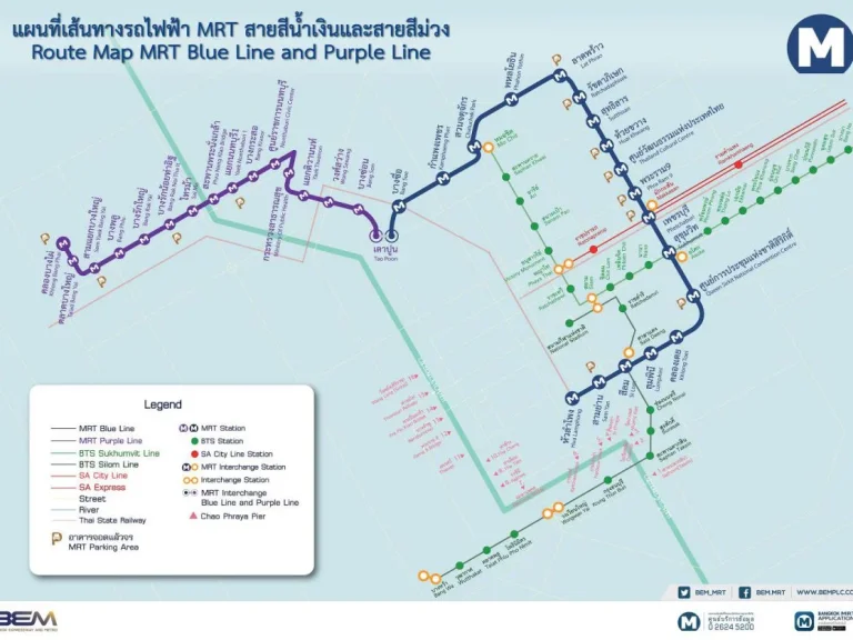 ขายที่ดินเนื้อที่ 2-0-84ไร่ ใกล้ MRT ติดถนนรัตนาธิเบศร์ เมืองนนทบุรี