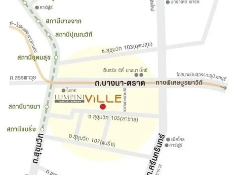 ให้เช่าด่วนคอนโด 6500 ลุมพินี วิลล์ ลาซาล  แบริ่ง