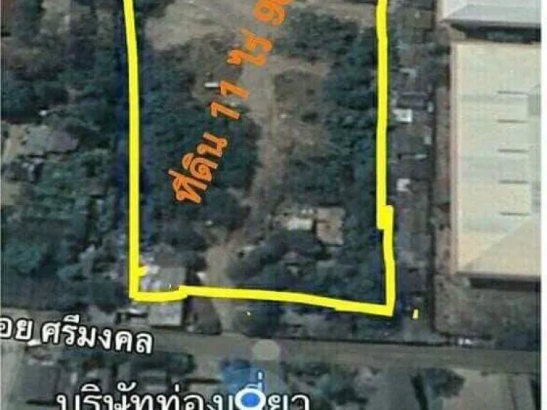 ขายที่ดินไกล้โลตัสคำเที่ยง พื้นที่สีแดง