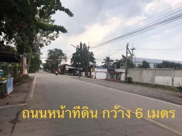 ที่ดินเปล่าถมแล้ว ทำเลดี ตั้งอยู่ อบตบ้านกลาง ตบ้านกระแชง อเมืองปทุมธานี จปทุมธานี