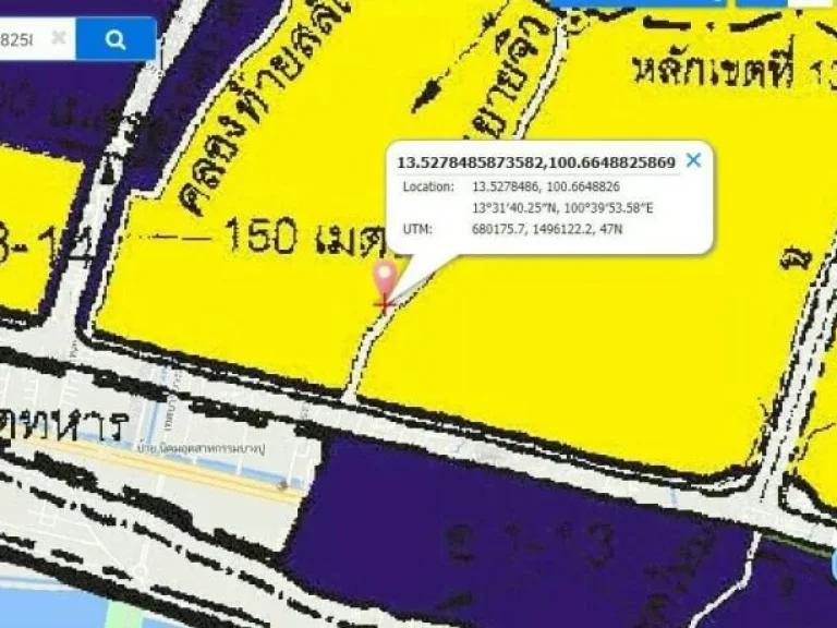 ขายที่ดินผังสีเหลือง 4 ไร่บางปู