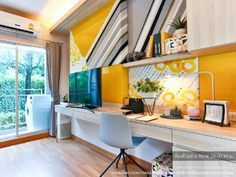 ขายใบจอง Lumpini Park วิภาวดี-จตุจักร 1 Bed 24 sqm