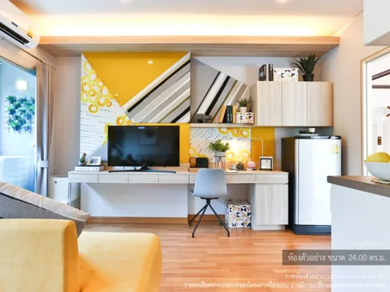 ขายใบจอง Lumpini Park วิภาวดี-จตุจักร 1 Bed 24 sqm